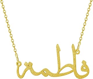 Qitian Personalized Name Necklace Frosted with Gilded Arabic Custom Name Pendant Necklaces for Women Fashion Jewelry Gifts