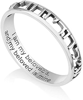 Marina Jewllery 925 Sterling Silver Openwork unity Ring, Womens or Mens I Am My Beloved's and my beloved is mine in Hebrew and English by Marina Jewllery perfect passover gift