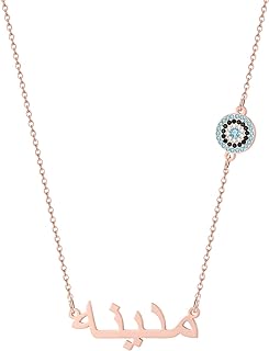 Qitian Gold Stainless Steel Custom Arabic Name Necklace with Ball Clasp & Cable Chain - Handmade Evil Eye Design - Personalized Christmas Gift