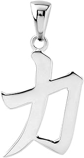 Sterling Silver STRENGTH STRONG Kanji Chinese Character Pendant Only (No Chain)