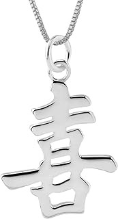 Sterling Silver Happiness Kanji Chinese Character Pendant Necklace, 18"