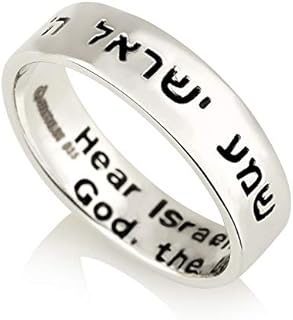 925 Sterling Silver Shema Ring for Women/Men, Hebrew Israelite Jewelry, Israeli Jewish Kabbalah Blessing Ring Rare Jewelry
