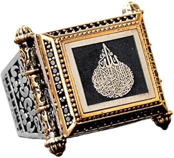 925 Sterling Silver Handcrafted Islamic Men's Ring - Ayatul Kursi Arabic Inscription - Ideal Muslim Wedding Gift