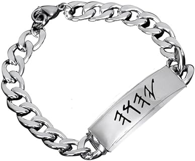 Israelite Yahweh Jewelry - Minimalist Jewish Name of Lord Yhwh Leather Bracelet - Paleo Hebrew God Jehovah Blessing Bangle for Men Women, 8.26 inches