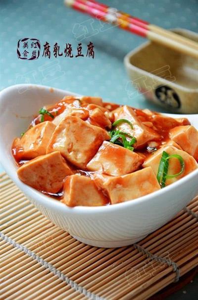 腐乳炖豆腐的正宗做法