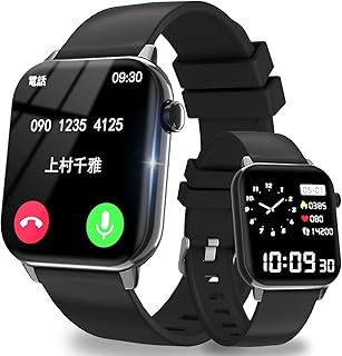 【ブランド名】スマートウォッチ コスパ最強 1.85インチ AMOLED 画面 Bluetooth5.3 通話・音楽再生 レディース メンズ スポーツ向け IP67防塵防水