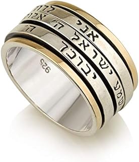 Bible Verse Rings, 925 Sterling Silver Spinner Rings 9k / 9ct Gold Spinning Ring, I am My Beloveds Ring, Song of Solomon Ring, Shema Ring, Priestly Blessing, Israel Jewish Hebrew Jewelry Kabbalah Blessing Ring Holy Land Gifts for Men, Women, Teens