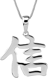 Sterling Silver BELIEVE FAITH Kanji Chinese Character Pendant Necklace, 18"
