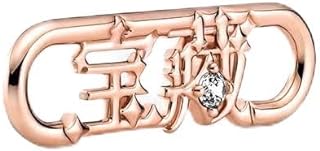 Pandora Styling Treasure Word Link Bracelet Charm Me Bracelets - Stunning Women's Jewelry - Gift for Women - Made Rose & Cubic Zirconia, With Gift Box