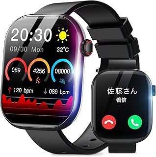 Aechber スマートウォッチ 高齢者見守り向け、大型2.08インチディスプレイとBluetooth 5.4通話機能。IP68防水で日常使いに最適。