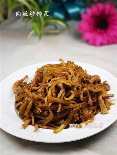 肉絲炒榨菜的制作方法和配料