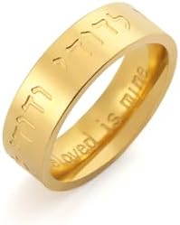LIKGREAT Song of Solomon Ring My Beloved Is Mine Hebrew Judaism Kabbalah Religious Blessing Ring Jewish Jewelry for Women