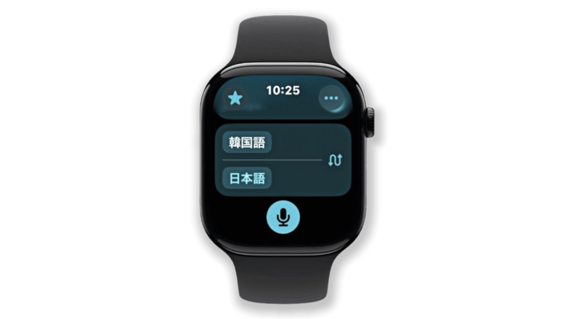Apple Watch翻訳アプリで使用言語と翻訳先言語を選択する
