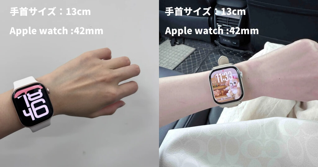 女性手首サイズ13cm applewatch着画