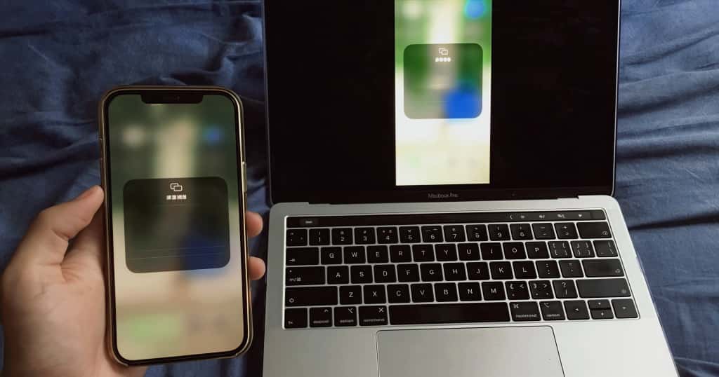 Esto muestra cómo duplicar la pantalla de tu iPhone en tu MacBook a través de AirPlay, ilustrando cómo ver la pantalla de tu iPhone en tu Mac