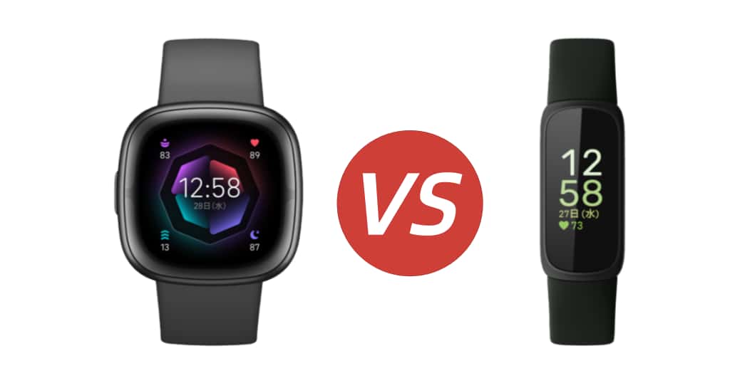 スマートウォッチとトラッカー