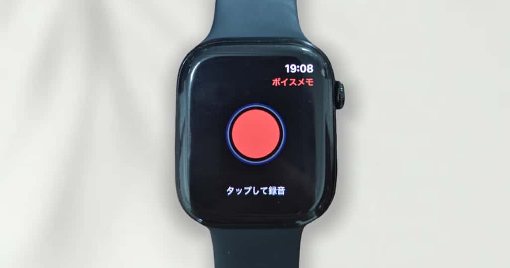  思い出を残す録音機能の活用