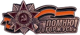 Brooch for Women, Russian George Victory Day Ribbon Brooch Surrender of Germany in 1945 May 9th Badge Lapel Pin Badge Festive Gifts