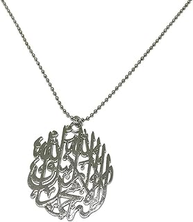 Metal Pendant Necklace Car Rear Mirror Hanging Ornament with Bead Ball Chain AMN-288 Arabic Calligraphy Islam Fashion Eid Ramadan Muslim Gift