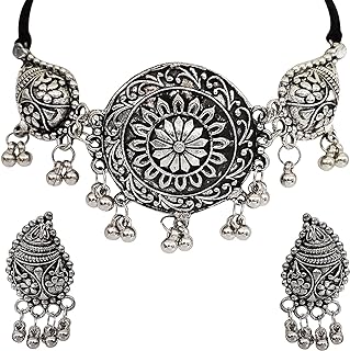 Indian Silver Oxidized Alloy Ball Chain Choker Necklace with Afghani Tassel and Banjara Tribal Gypsy Beads Design for Bohemian Style Enthusiasts