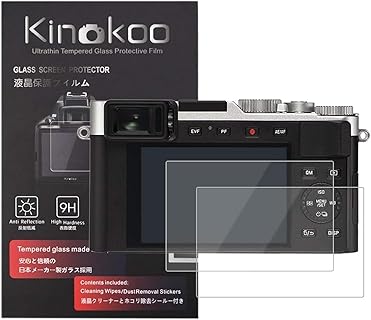 kinokoo Screen Protector for Leica D-LUX/C-LUX Digital Cameras with 9H Hardness, Anti-Fingerprint, Bubble-Free Tempered Glass, Ideal for Precision and Durability