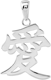 Sterling Silver Love Kanji Chinese Character Pendant Only (No Chain)