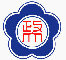 国立政治大学学费一年是多少