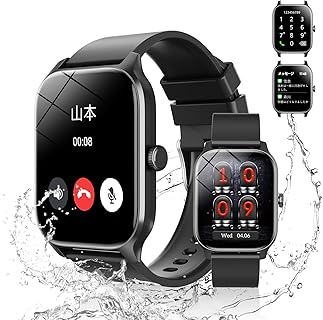Sungale Bluetooth5.3 スマートウォッチは2.02インチ画面で通話や多機能に対応し、IP67防水でスポーツ愛好者に最適です。