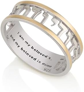 925 Sterling Silver 9k Gold cutout Ring "ani Ledodi Vedodi Li - I Am My Beloved's And My Beloved Is Mine" Song Of Songs 6:3 0.22" Hebrew and English Unique Jewish Wedding and Engagement Rings for Him and Her, Symbolic Hebrew Designs