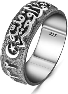 Solid 925 Sterling Silver Arabic Retro Wedding Band Islamic Men's Ring, Muslim Religious Turkish Jewelry Ring