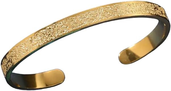 Islamic Gift Bracelet for Women Girls Teens, Ayatul Kursi 18K Stainless Steel Plated 5mm Wide Meaningful Arabic Allah Ramadan Eid al-Fitr Gold Cuff Bracelet Jewelry